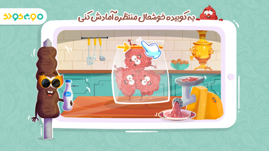 اسکرین شات 5 بازی ‏‏‏‏‏شهر غذا - آشپزی بامزه