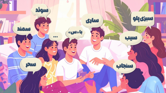 اسکرین شات 1 بازی ‏اسم فامیل آفلاین