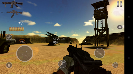 اسکرین شات بازی ماموریت(نبرد با داعش) 11