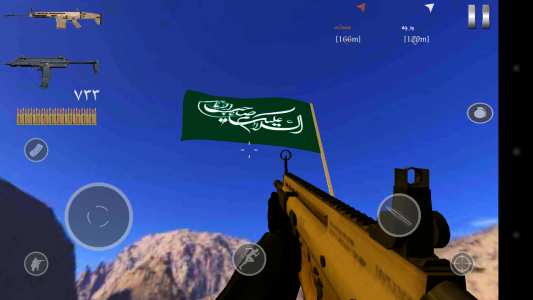 اسکرین شات بازی ماموریت(نبرد با داعش) 15