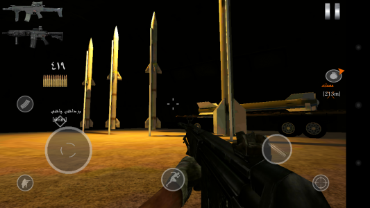 اسکرین شات بازی ماموریت(نبرد با داعش) 9