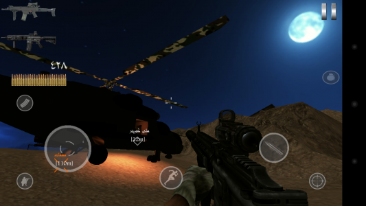 اسکرین شات بازی ماموریت(نبرد با داعش) 7
