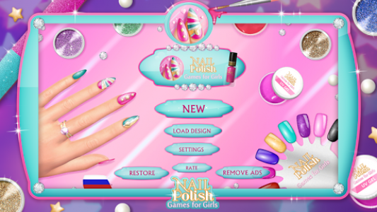 اسکرین شات بازی Nail Polish Games For Girls 3