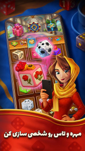 اسکرین شات 4 بازی ‏‏‏‏‏منچیکو (چت صوتی + جایزه نقدی)