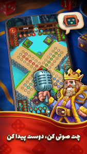 اسکرین شات 2 بازی ‏‏‏‏‏منچیکو (چت صوتی + جایزه نقدی)