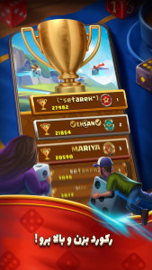 اسکرین شات 5 بازی ‏‏‏‏‏منچیکو (چت صوتی + جایزه نقدی)