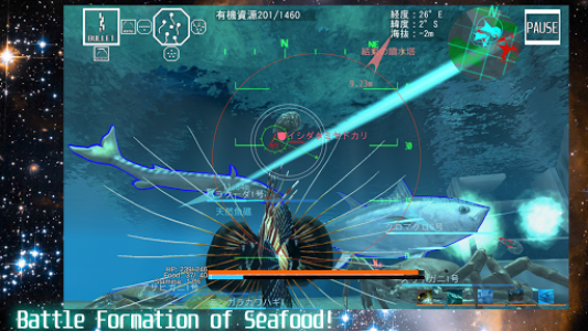 اسکرین شات بازی ACE OF SEAFOOD 1