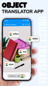 اسکرین شات 4 برنامه Translate Photo - Voice & Text