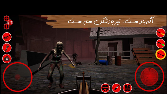 اسکرین شات بازی شکارچی زامبی 3