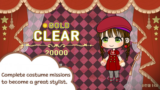 اسکرین شات 7 بازی Character Life: Cute Dress up