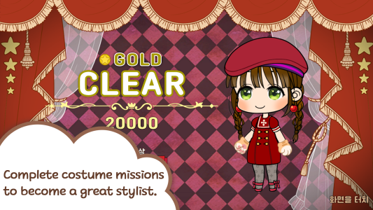 اسکرین شات 7 بازی Character Life: Cute Dress up