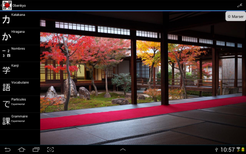 اسکرین شات 1 برنامه Obenkyo