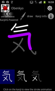 اسکرین شات 6 برنامه Obenkyo