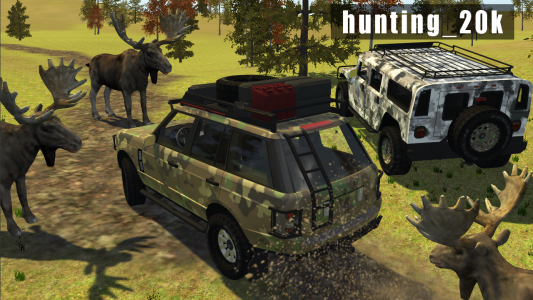 اسکرین شات 1 بازی Hunting Online