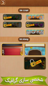 اسکرین شات بازی ملیکا 8