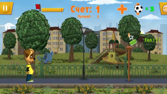 اسکرین شات بازی Pooches: Street Soccer 1