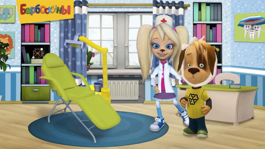 اسکرین شات 2 بازی The Barkers: Doctor Dentist