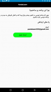 اسکرین شات برنامه آموزش پایتون ابتدایی 3