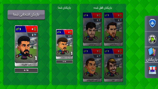 اسکرین شات 1 بازی ‏‏‏‏فوتبال باز : آنلاین - جوایز نقدی