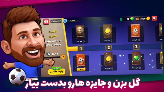 اسکرین شات 4 بازی فوتبال باز : مسابقه آنلاین