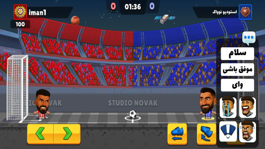 اسکرین شات 9 بازی ‏‏‏‏‏‏‏‏فوتبال باز : مسابقه آنلاین