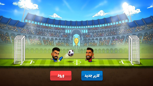 اسکرین شات 3 بازی ‏‏‏‏‏‏‏‏فوتبال باز : مسابقه آنلاین