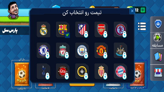 اسکرین شات 6 بازی ‏‏‏‏فوتبال باز : آنلاین - جوایز نقدی
