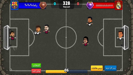 اسکرین شات 2 بازی فوتبال باز : آنلاین - جوایز نقدی
