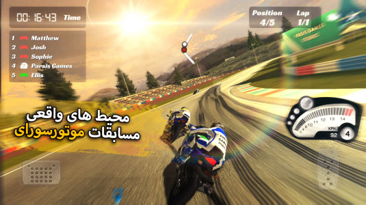 اسکرین شات بازی موتوریس 3