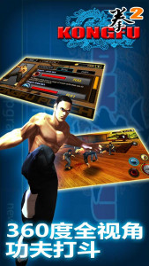 اسکرین شات بازی Kungfu Punch 2 1
