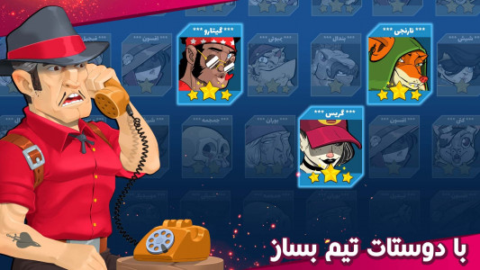 اسکرین شات بازی ‏‏‏‏‏‏‏‏‏پوکه : جنگ تیمی (آنلاین) 3