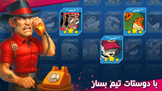 اسکرین شات 2 بازی پوکه : تفنگ بازی ، جنگ انلاین PVP