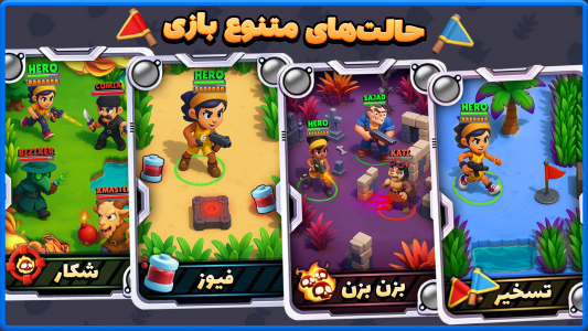 اسکرین شات 2 بازی ‏‏‏‏‏‏‏‏‏پوکه : تفنگ بازی ، جنگ انلاین PVP