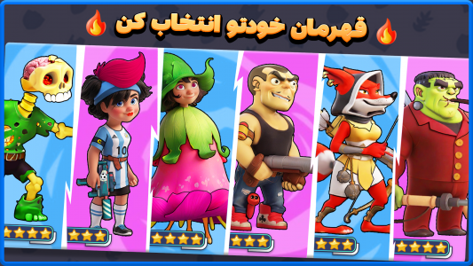 اسکرین شات 3 بازی ‏‏‏‏‏‏‏‏‏پوکه : تفنگ بازی ، جنگ انلاین PVP