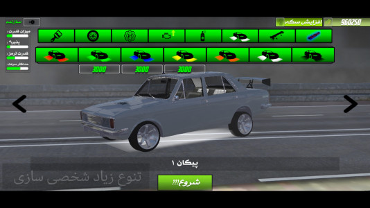 اسکرین شات بازی راننده ترافیک (نسخه ایرانی) 8