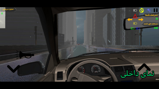 اسکرین شات بازی راننده ترافیک (نسخه ایرانی) 11