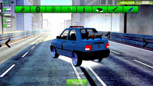 اسکرین شات بازی راننده ترافیک (نسخه ایرانی) 1