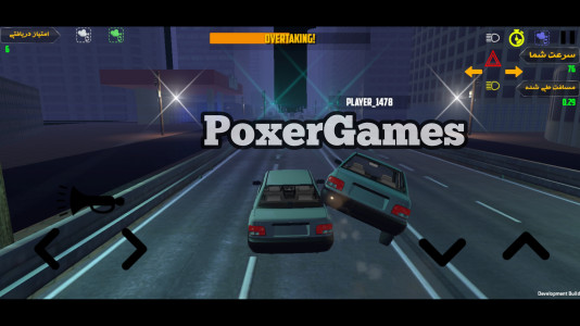 اسکرین شات بازی راننده ترافیک (نسخه ایرانی) 2