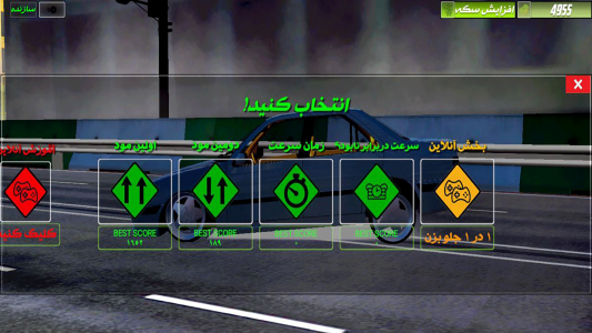 اسکرین شات بازی ‏‏‏راننده ترافیک (نسخه ایرانی) 6