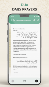 اسکرین شات برنامه Al Quran Majeed > Holy Book 5