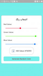 اسکرین شات برنامه انتخابگر رنگ من 3
