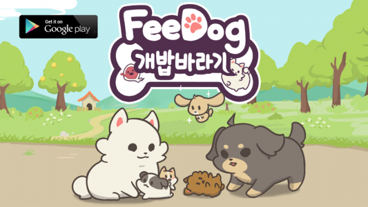 اسکرین شات بازی FeeDog - Raising Dog 1