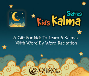 اسکرین شات برنامه 6 Kalma of Islam by Word 2017 1