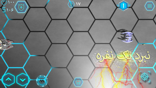 اسکرین شات بازی جنگ دوستانه 2