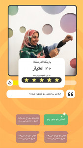 اسکرین شات بازی فانتومیم - پانتومیم آنلاین ویدیویی 2