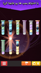 اسکرین شات بازی پازل حباب های رنگی 1