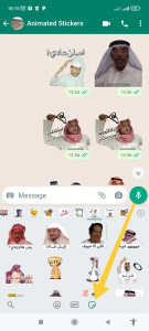 اسکرین شات برنامه Arabic Stickers-WASticker 4