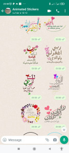 اسکرین شات برنامه Arabic Stickers-WASticker 5