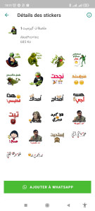 اسکرین شات برنامه Arabic Stickers-WASticker 6