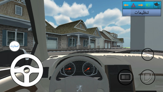 اسکرین شات بازی سواری با 405SLX 3